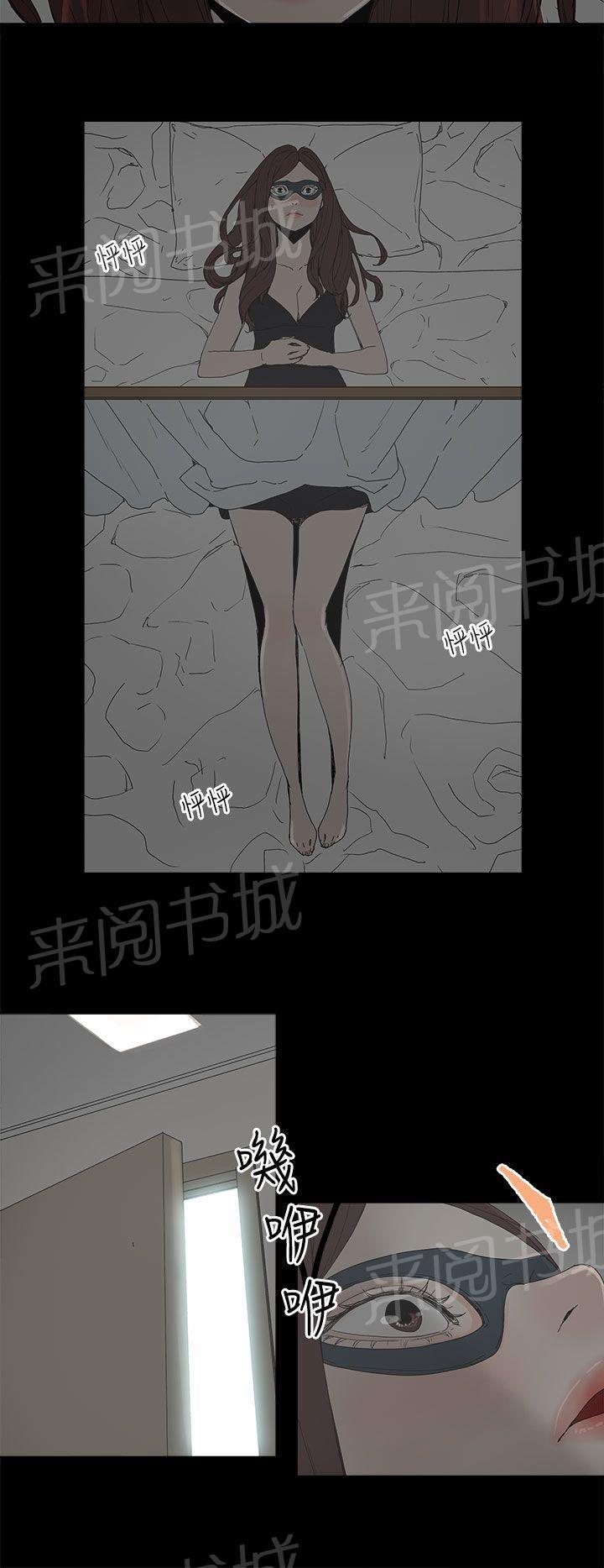 《代理孕母》第5话 合约 第27页