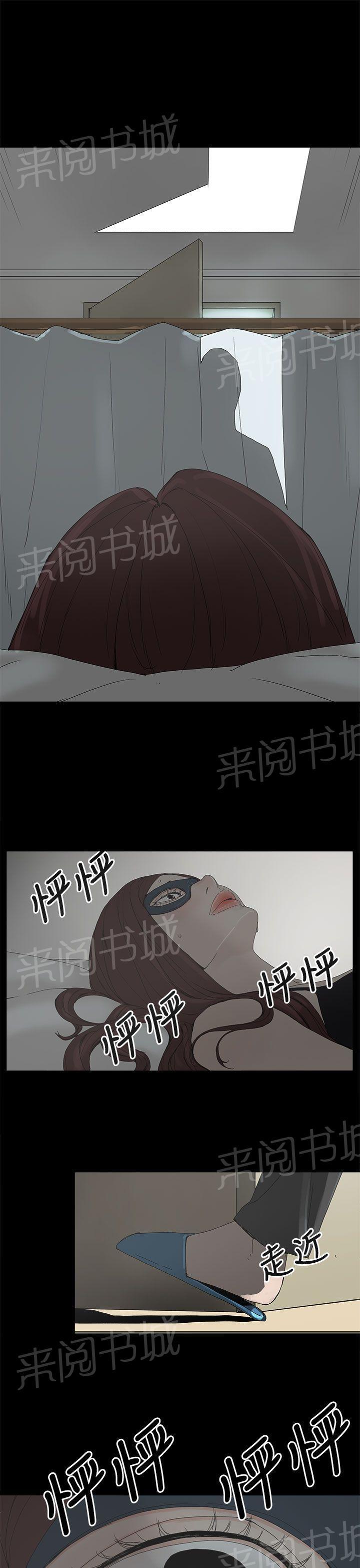 《代理孕母》第5话 合约 第28页