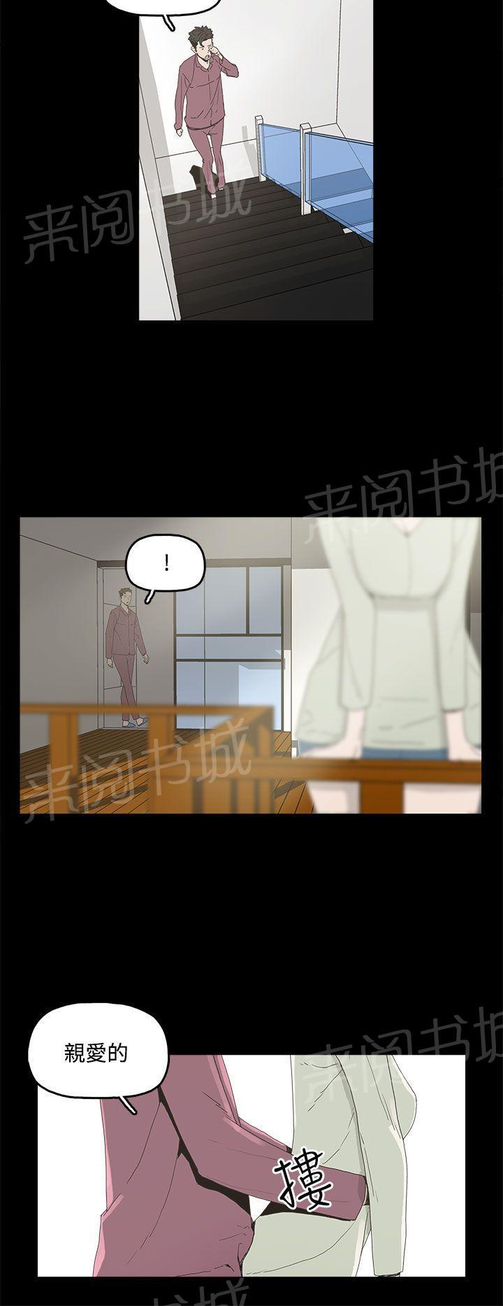 《代理孕母》第5话 合约 第2页