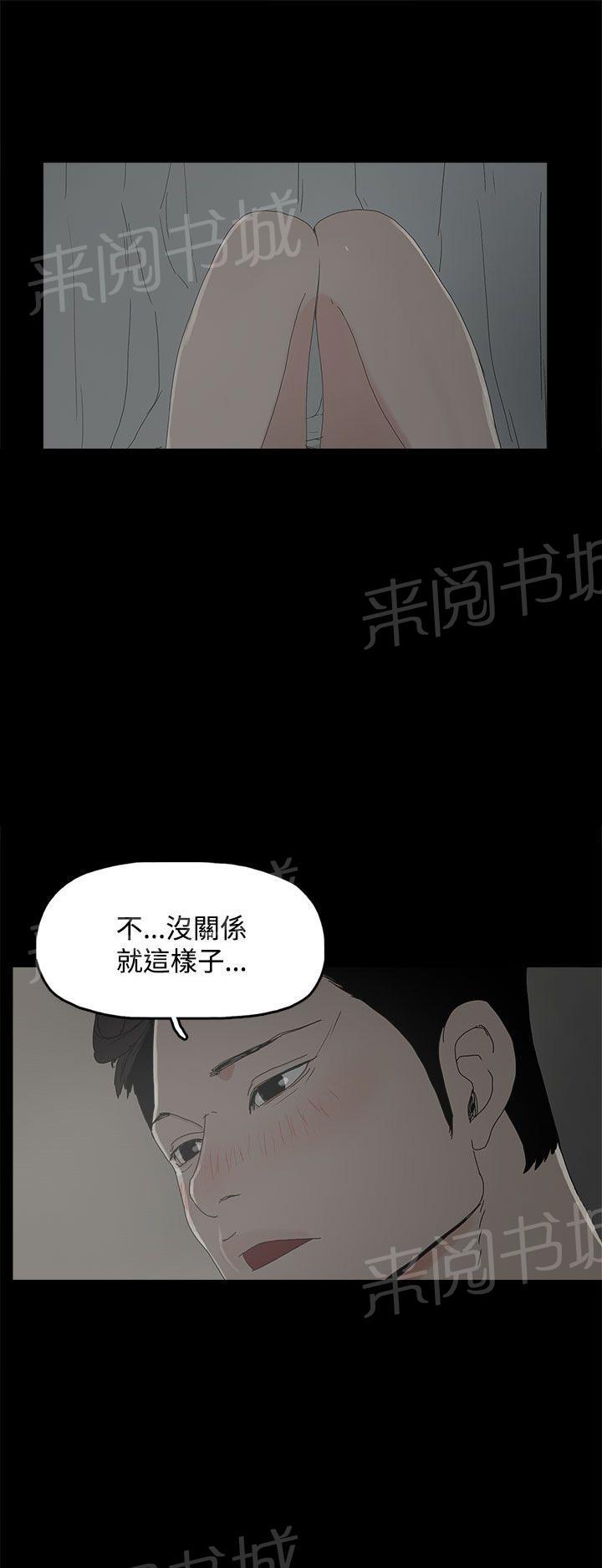 《代理孕母》第5话 合约 第33页