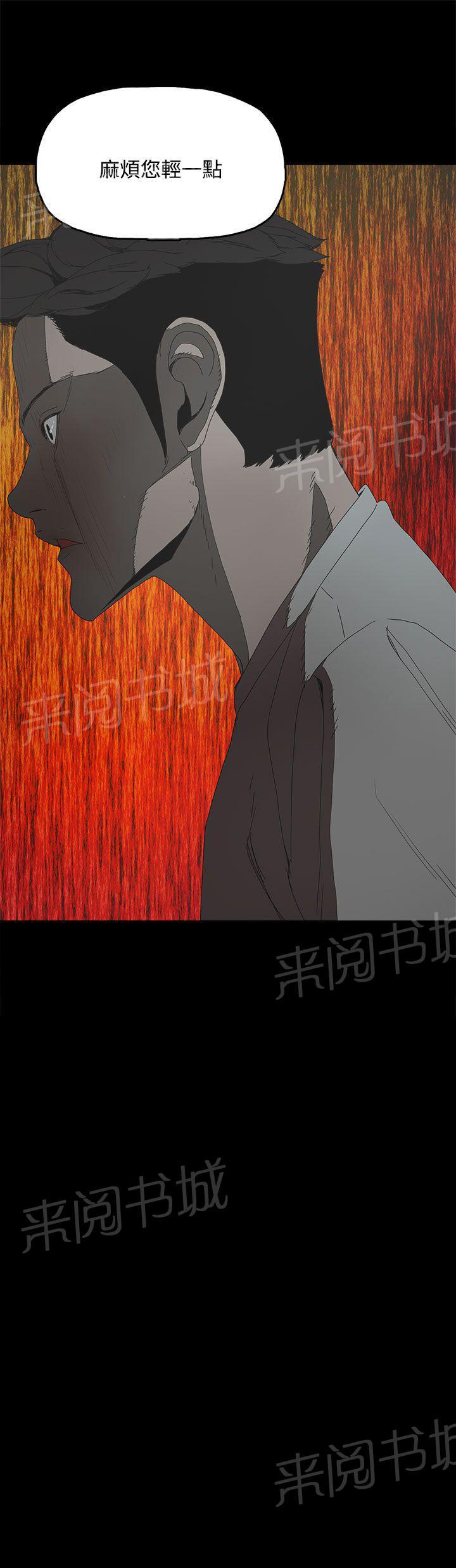 《代理孕母》第5话 合约 第36页