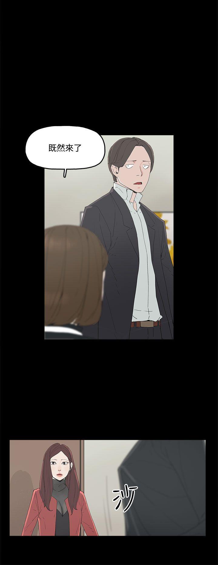 《代理孕母》第4话 验身 第15页