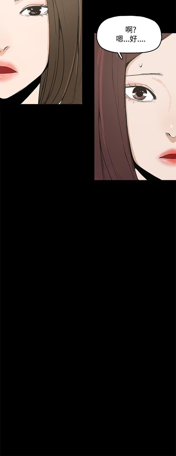 《代理孕母》第4话 验身 第22页