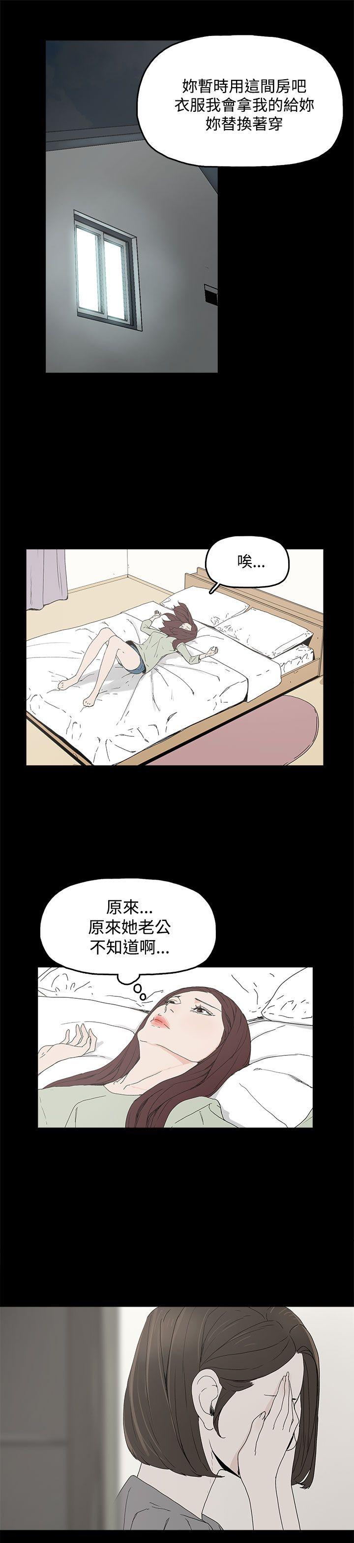 《代理孕母》第4话 验身 第39页