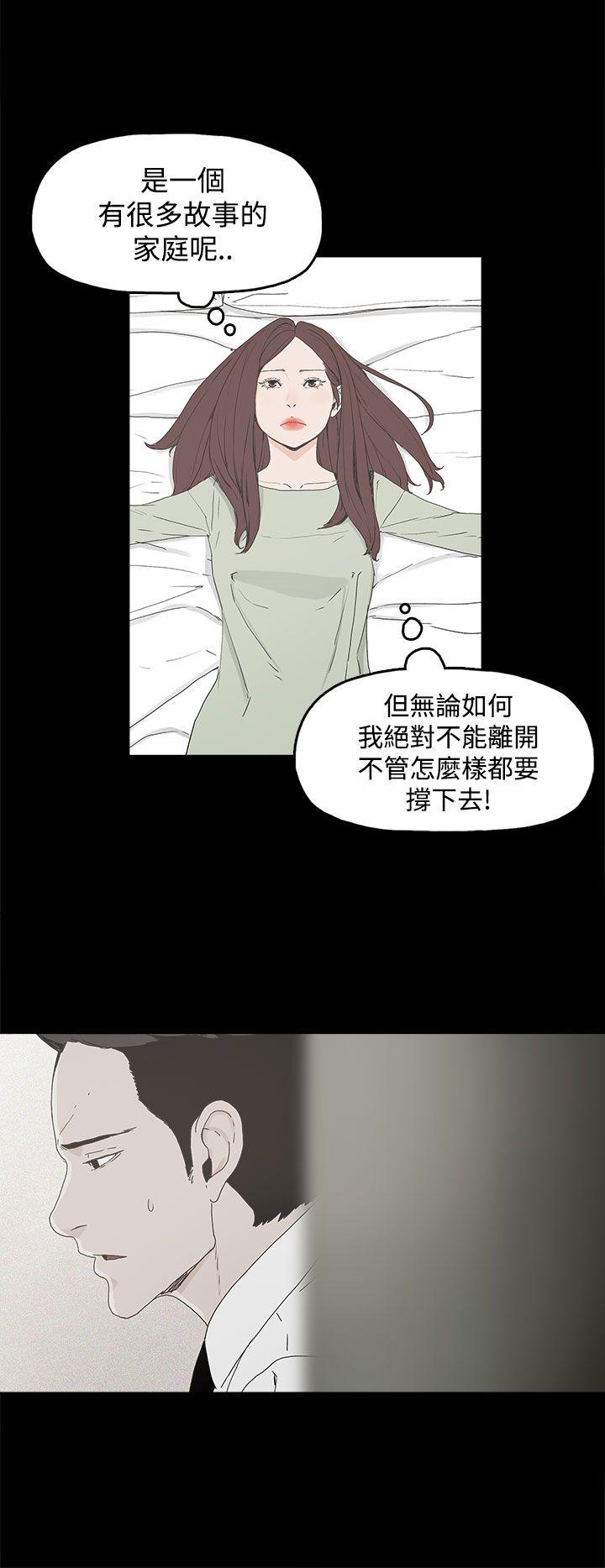 《代理孕母》第4话 验身 第40页