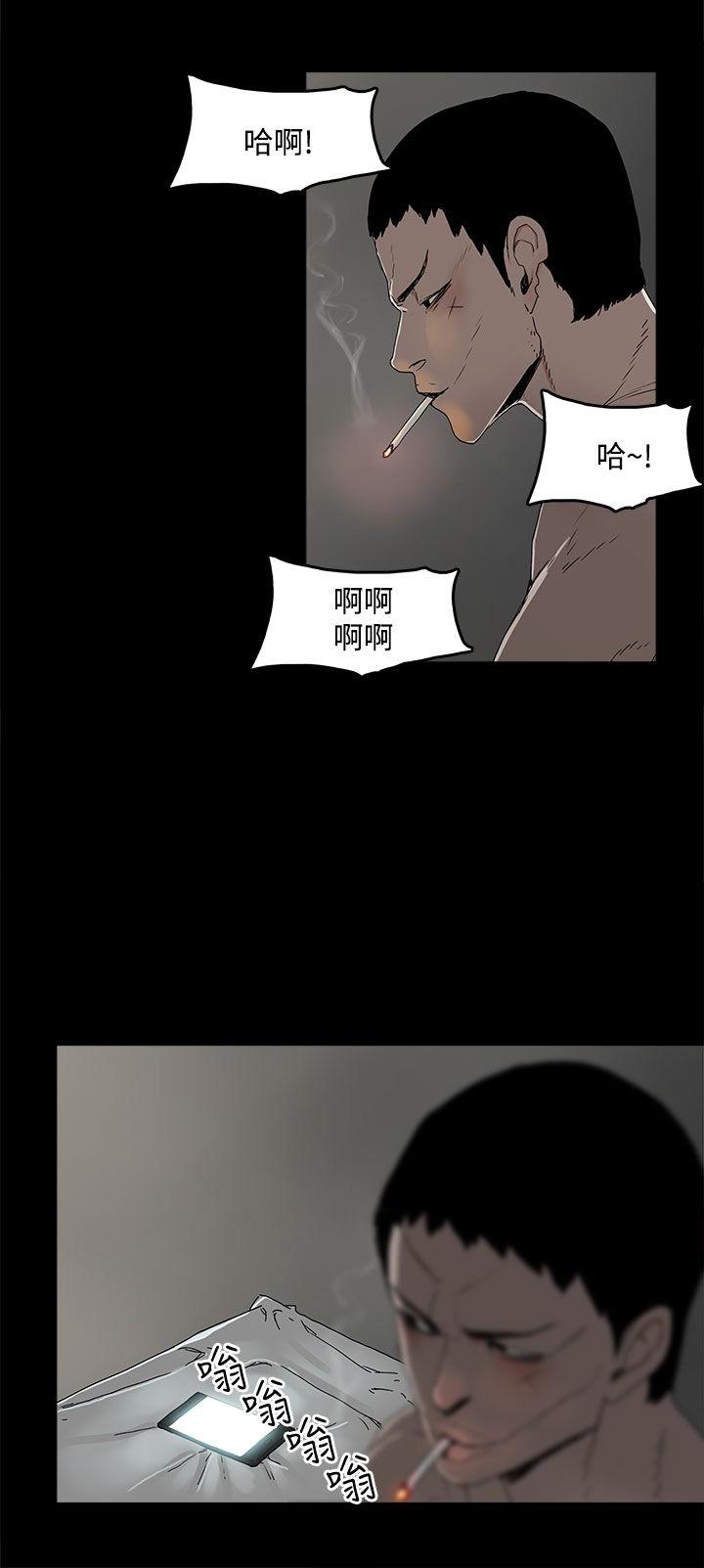 《代理孕母》第4话 验身 第42页