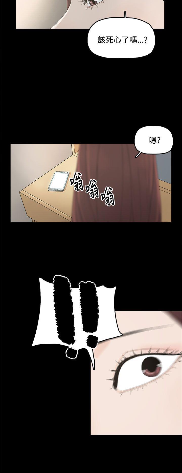 《代理孕母》第4话 验身 第7页