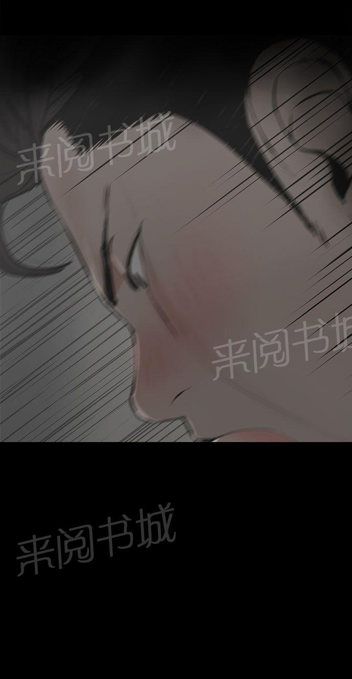 《代理孕母》第6话 柔软又紧 第13页