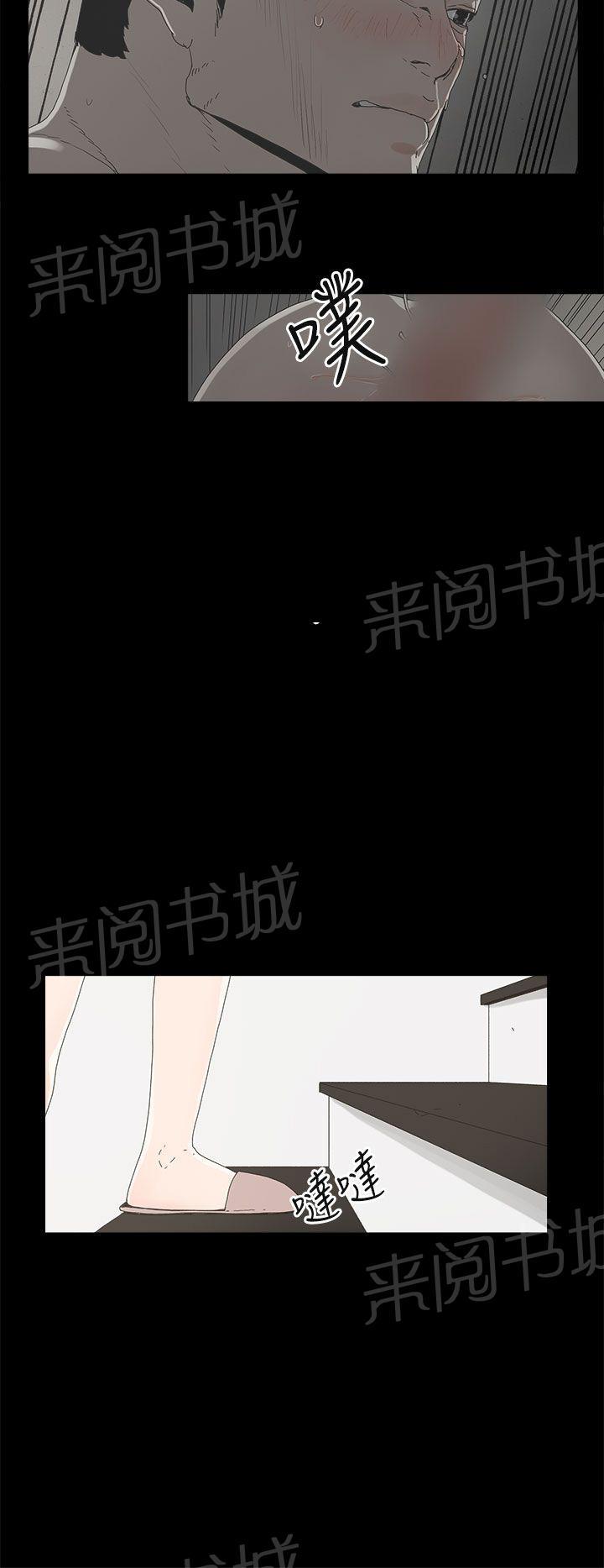 《代理孕母》第6话 柔软又紧 第22页