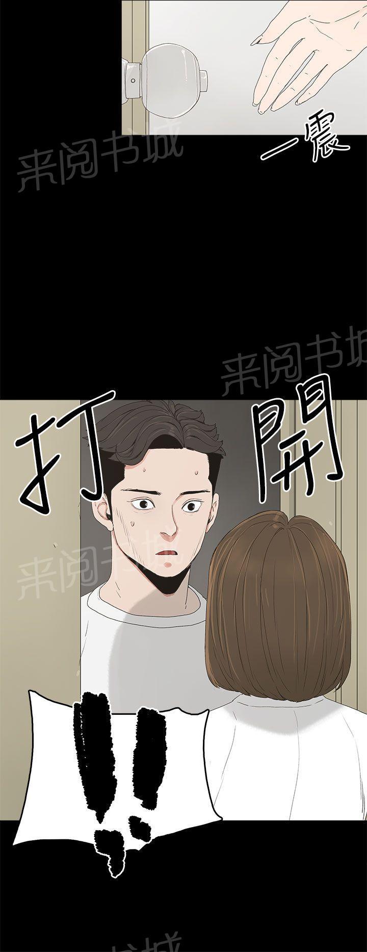 《代理孕母》第6话 柔软又紧 第28页