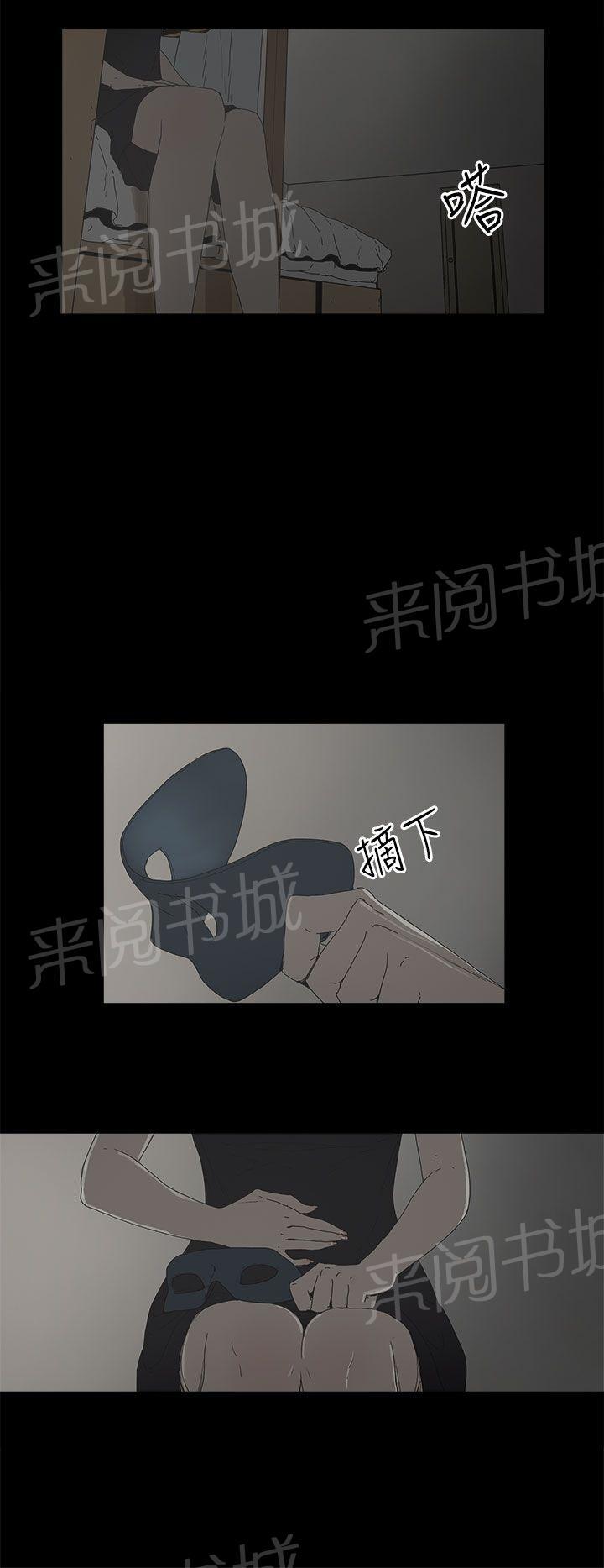 《代理孕母》第6话 柔软又紧 第32页