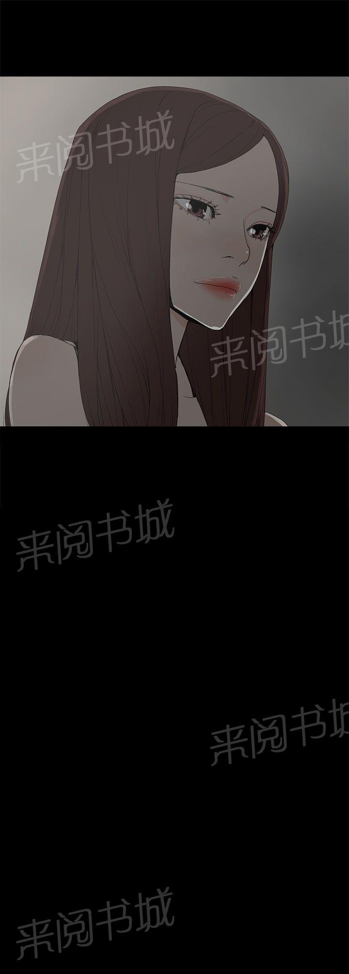 《代理孕母》第6话 柔软又紧 第33页