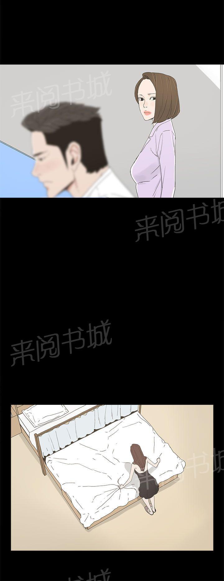《代理孕母》第7话 意犹未尽 第30页