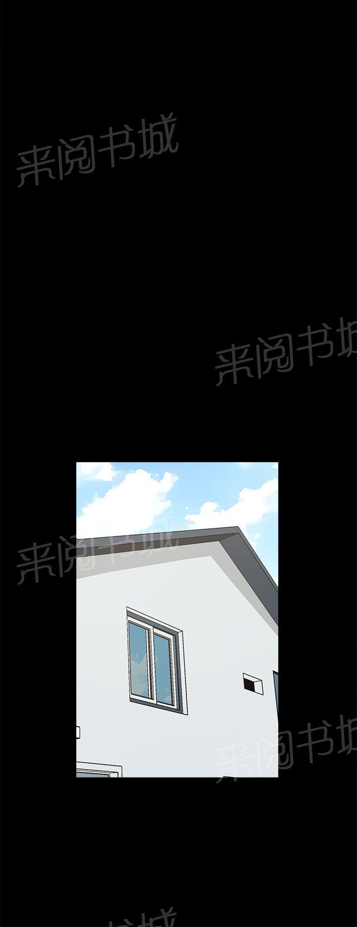 《代理孕母》第7话 意犹未尽 第8页