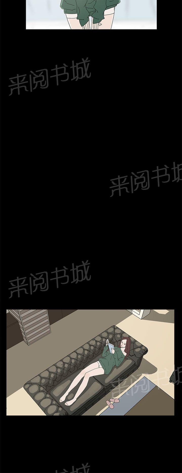 《代理孕母》第9话 更加兴奋了 第12页
