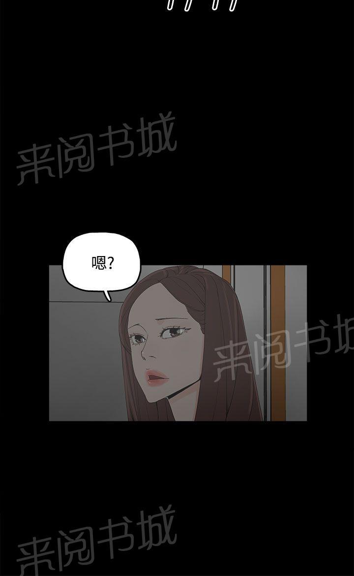 《代理孕母》第9话 更加兴奋了 第22页