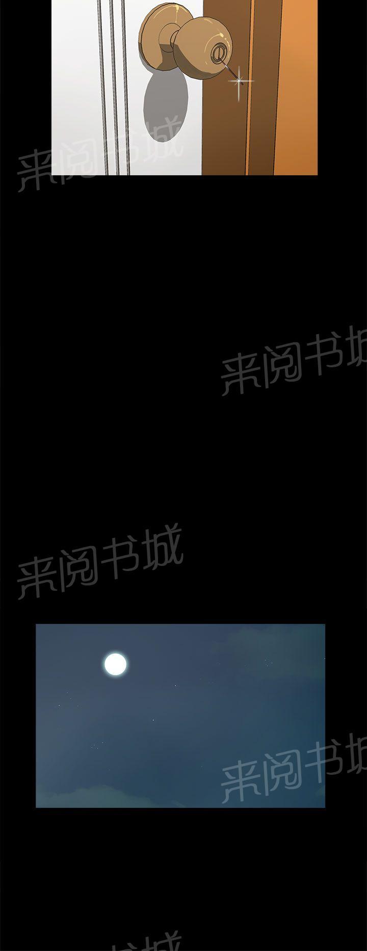 《代理孕母》第9话 更加兴奋了 第26页