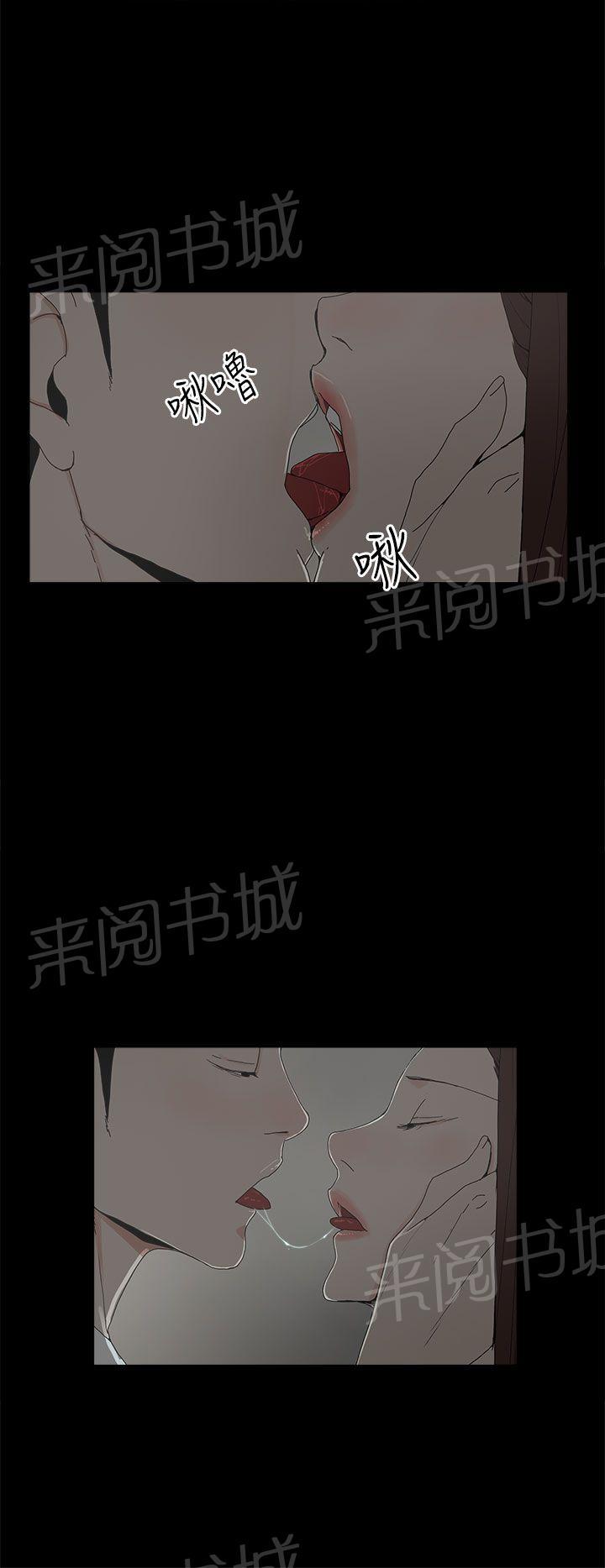 《代理孕母》第9话 更加兴奋了 第32页