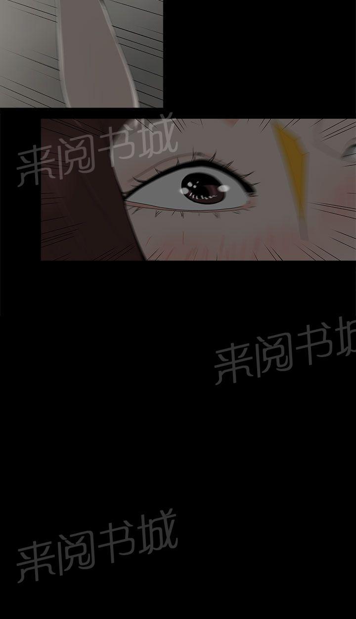 《代理孕母》第11话 舒服吗？ 第18页