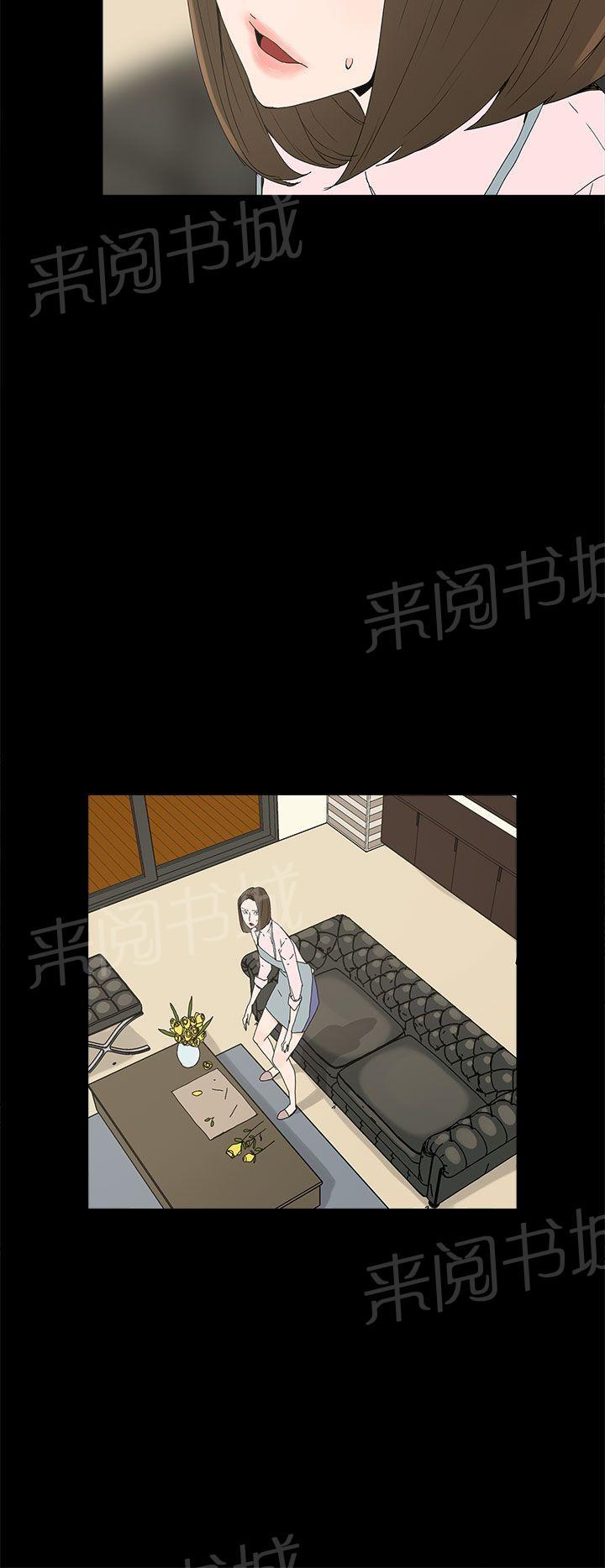 《代理孕母》第11话 舒服吗？ 第24页