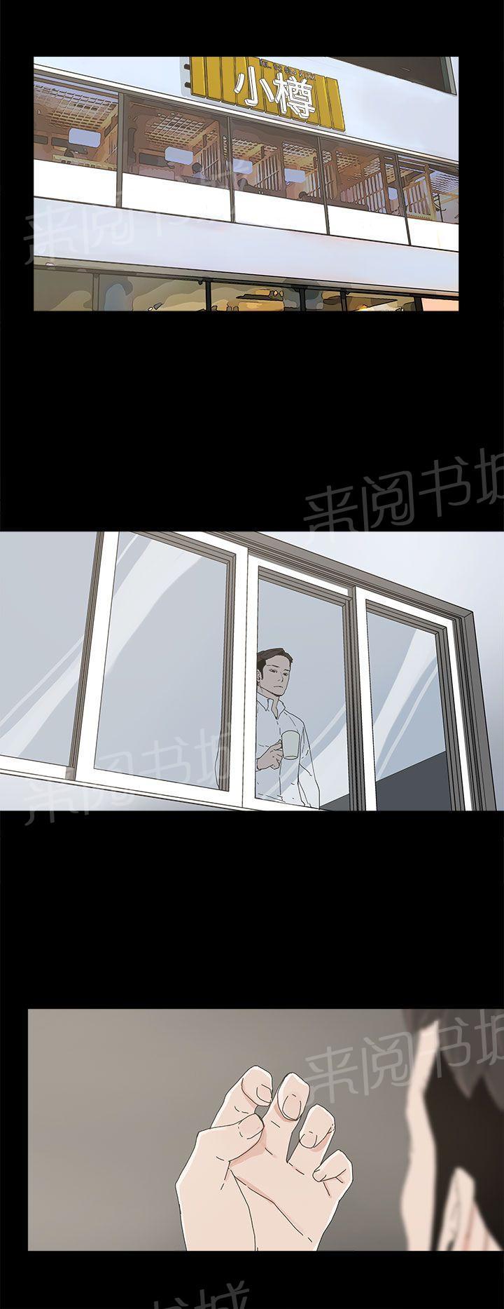 《代理孕母》第10话 玩具 第18页
