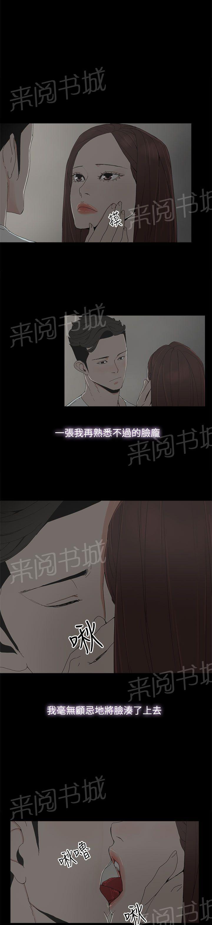 《代理孕母》第10话 玩具 第1页