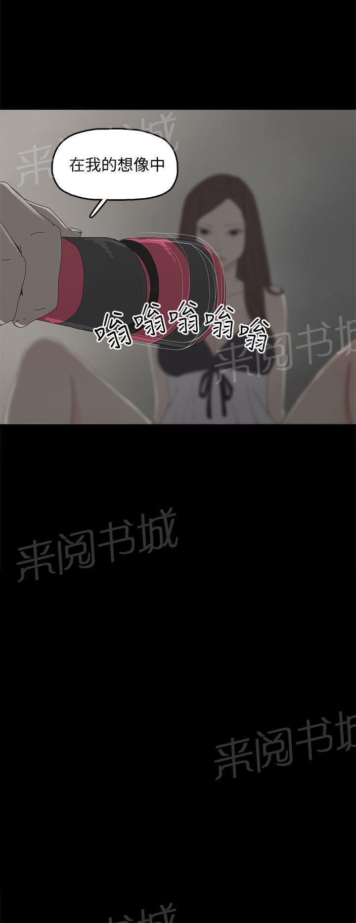 《代理孕母》第10话 玩具 第28页