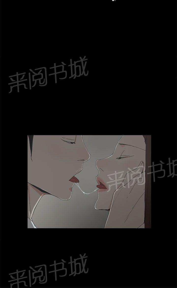 《代理孕母》第10话 玩具 第2页