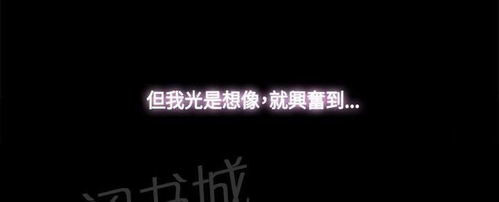 《代理孕母》第13话 双飞幻想 第10页