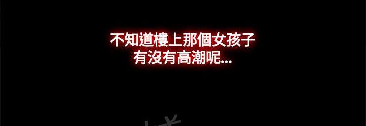 《代理孕母》第13话 双飞幻想 第14页