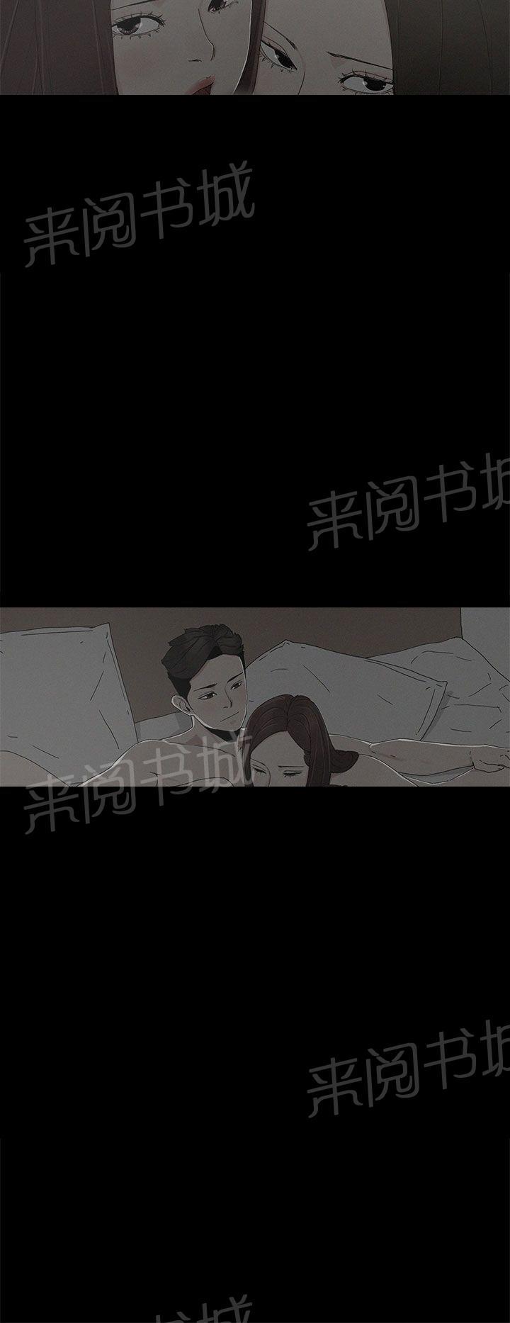《代理孕母》第13话 双飞幻想 第7页