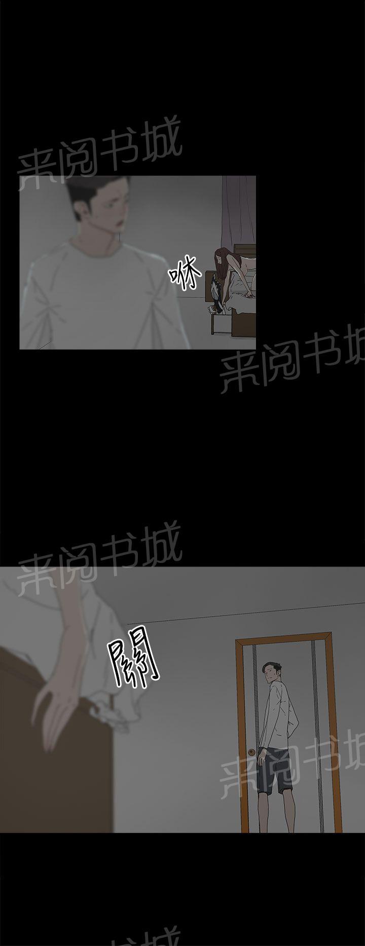 《代理孕母》第15话 女仆服务 第23页