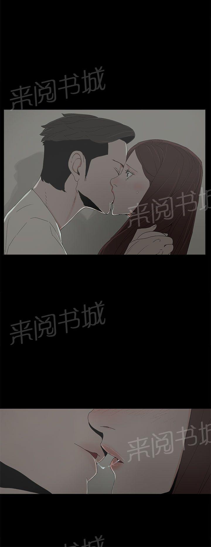 《代理孕母》第18话 做不到 第32页