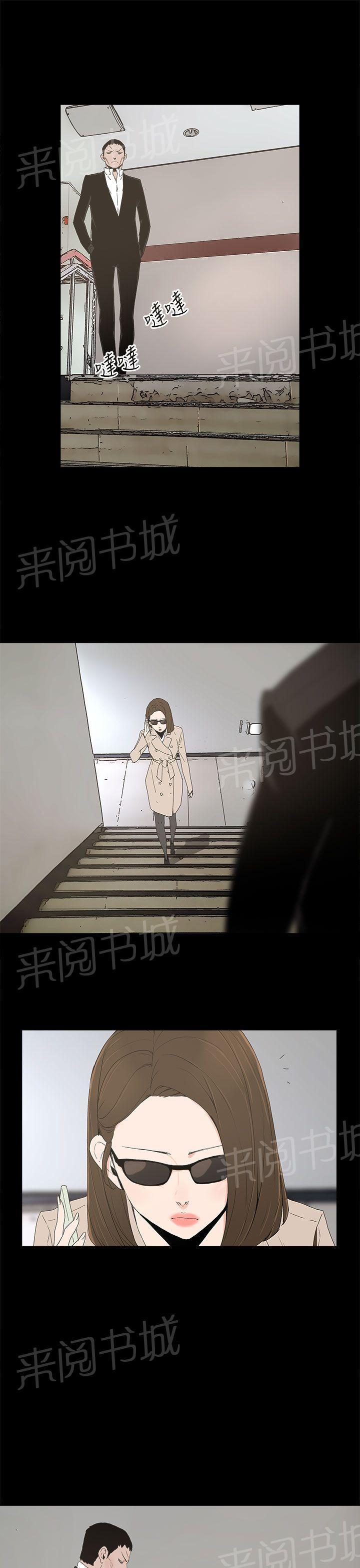 《代理孕母》第16话 三个人的性爱 第21页