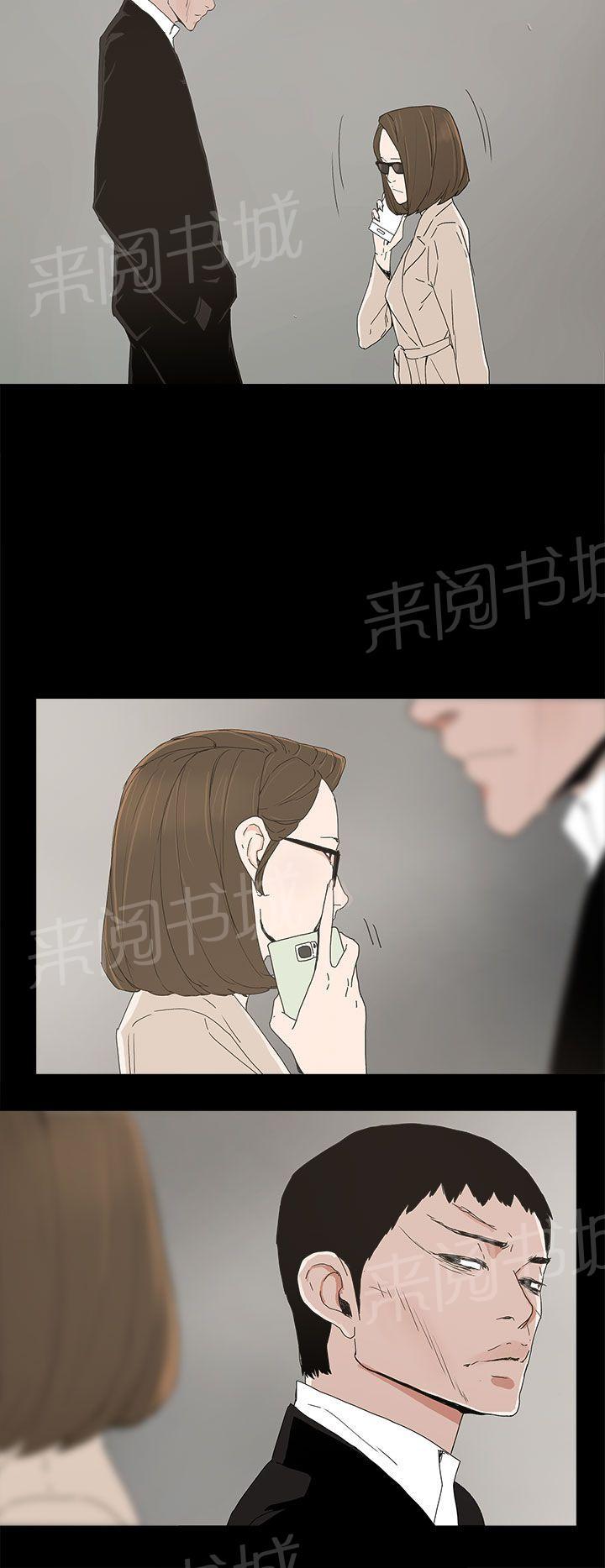 《代理孕母》第16话 三个人的性爱 第22页