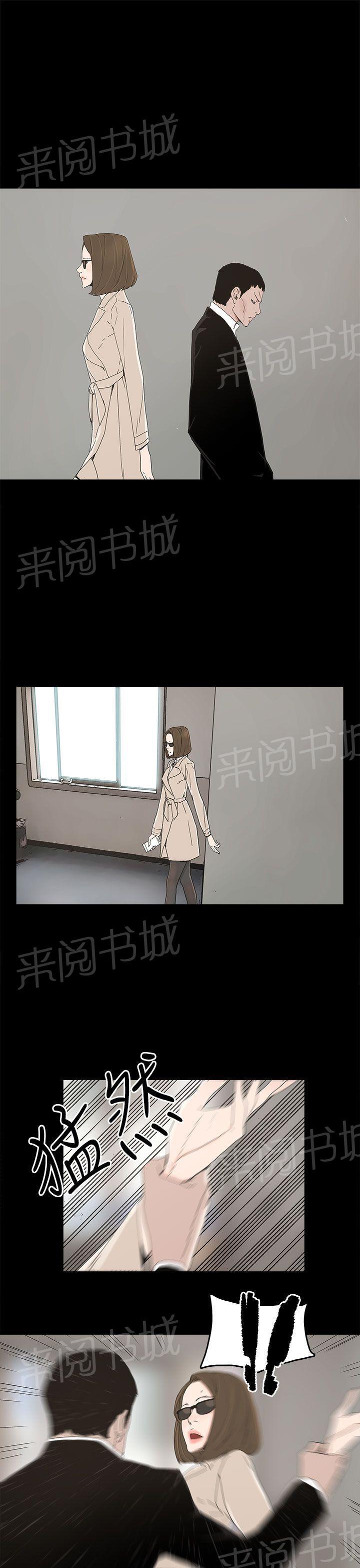 《代理孕母》第16话 三个人的性爱 第23页