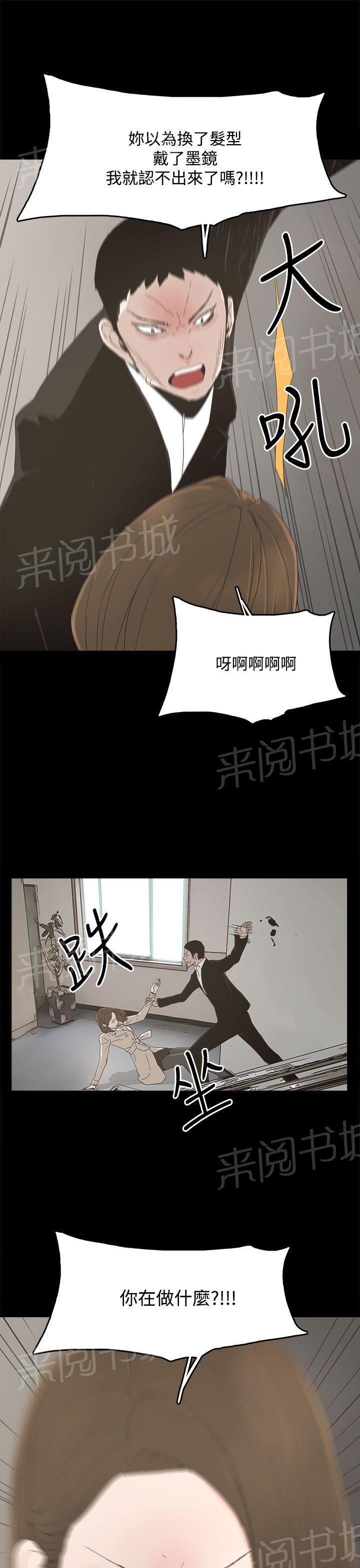 《代理孕母》第16话 三个人的性爱 第25页