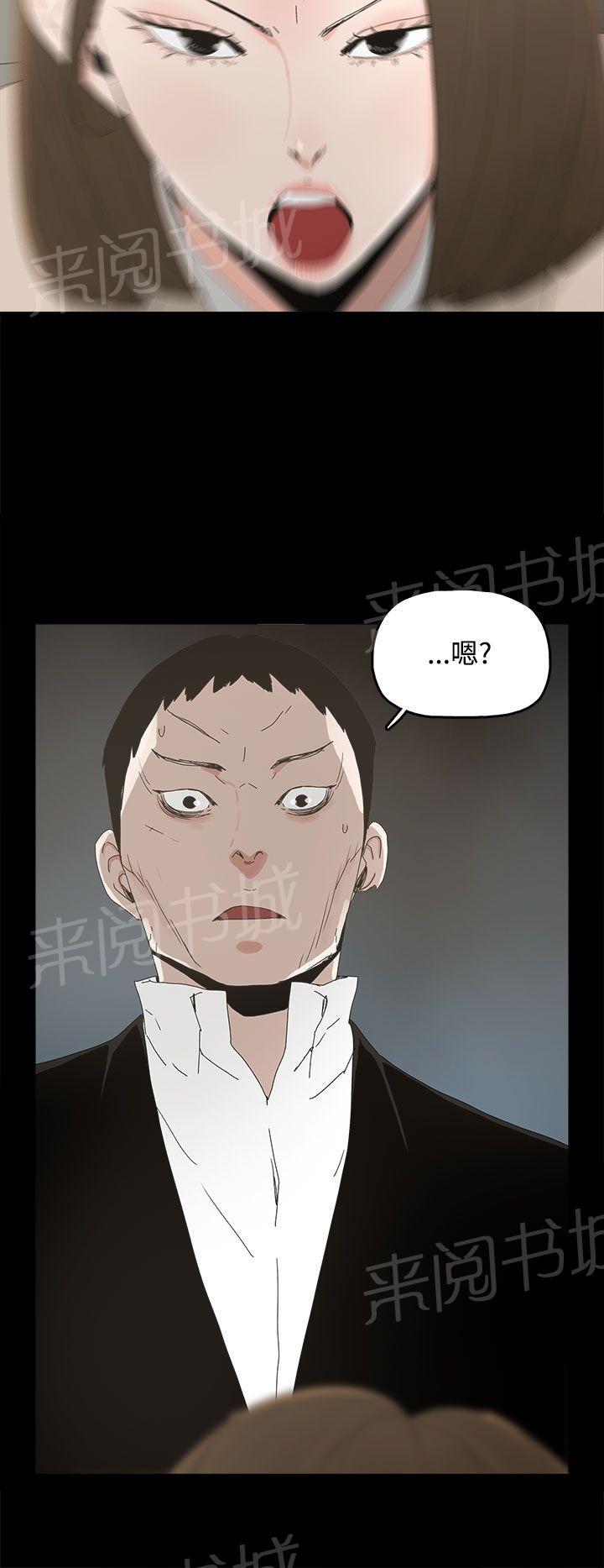 《代理孕母》第16话 三个人的性爱 第26页