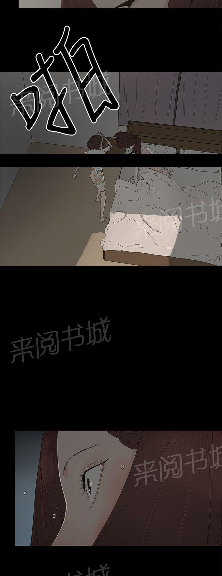 《代理孕母》第16话 三个人的性爱 第2页