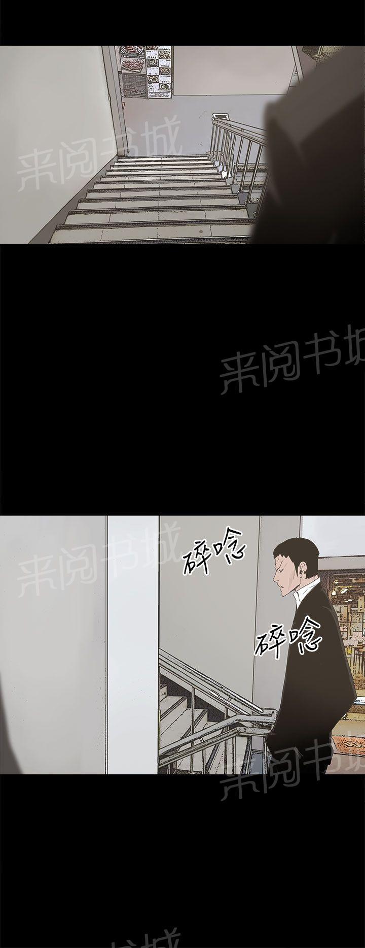 《代理孕母》第17话 两难 第4页