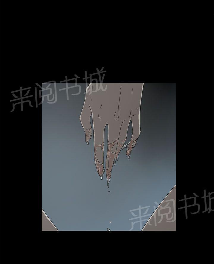 《代理孕母》第19话 告白 第20页