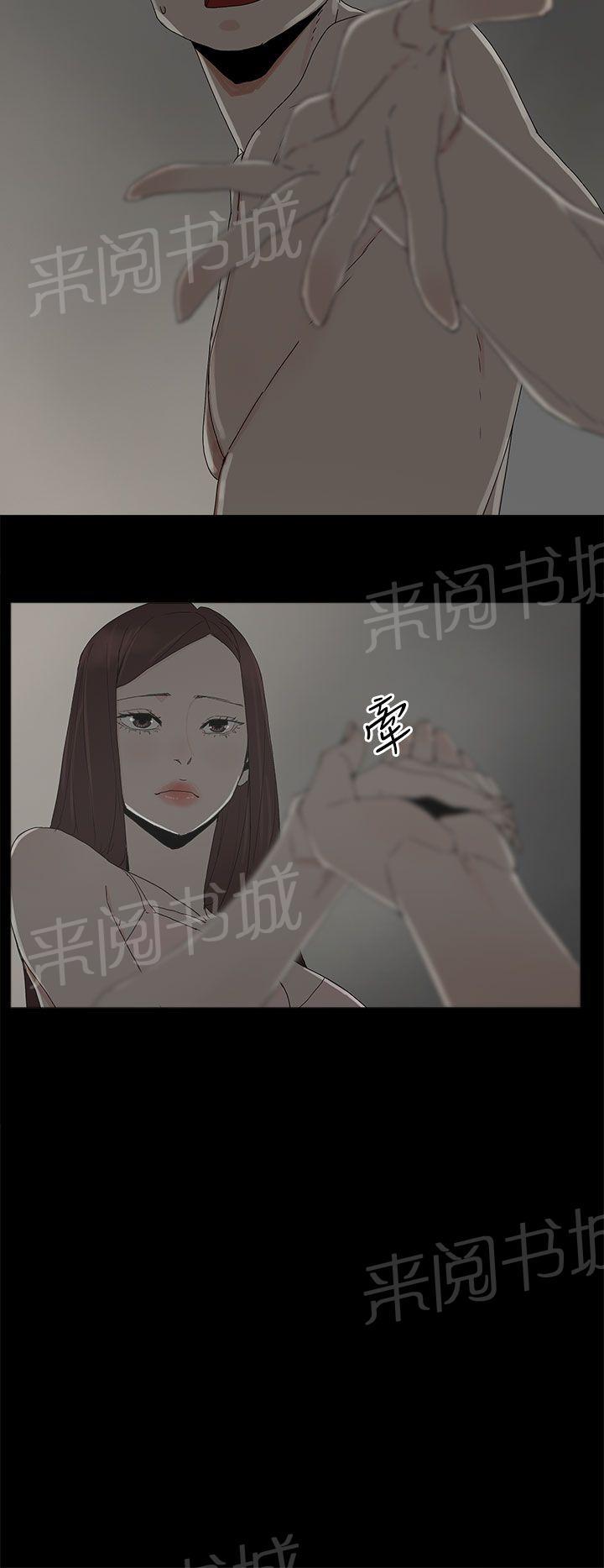 《代理孕母》第19话 告白 第28页