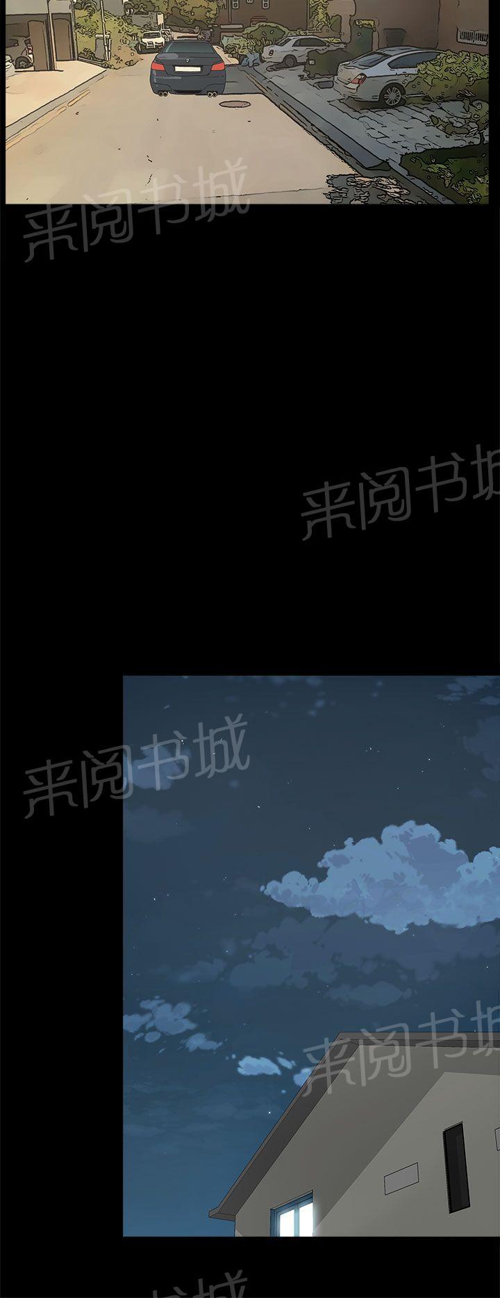 《代理孕母》第21话 一切都结束了？ 第11页