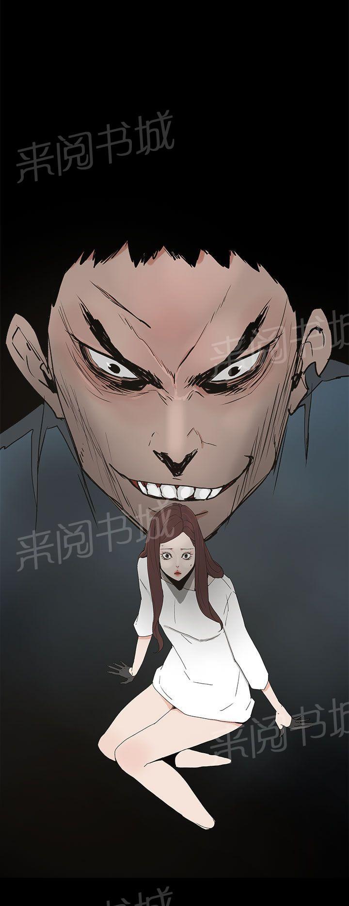 《代理孕母》第21话 一切都结束了？ 第17页