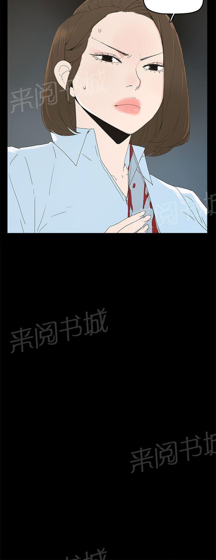 《代理孕母》第21话 一切都结束了？ 第31页