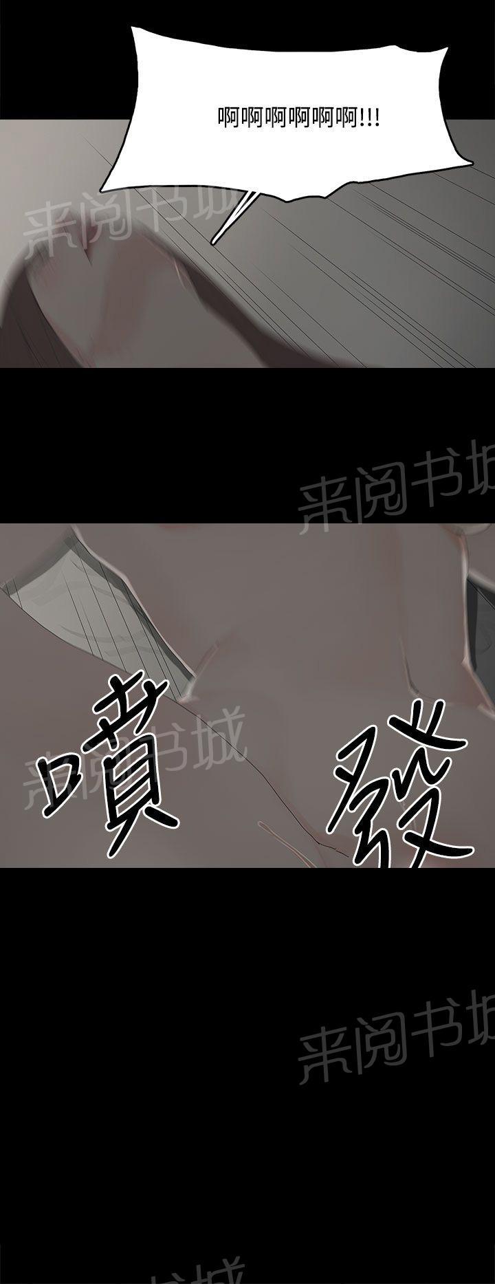 《代理孕母》第20话 我的心意 第10页
