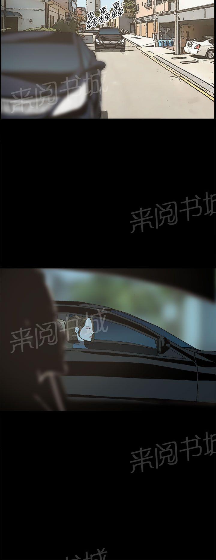 《代理孕母》第20话 我的心意 第18页