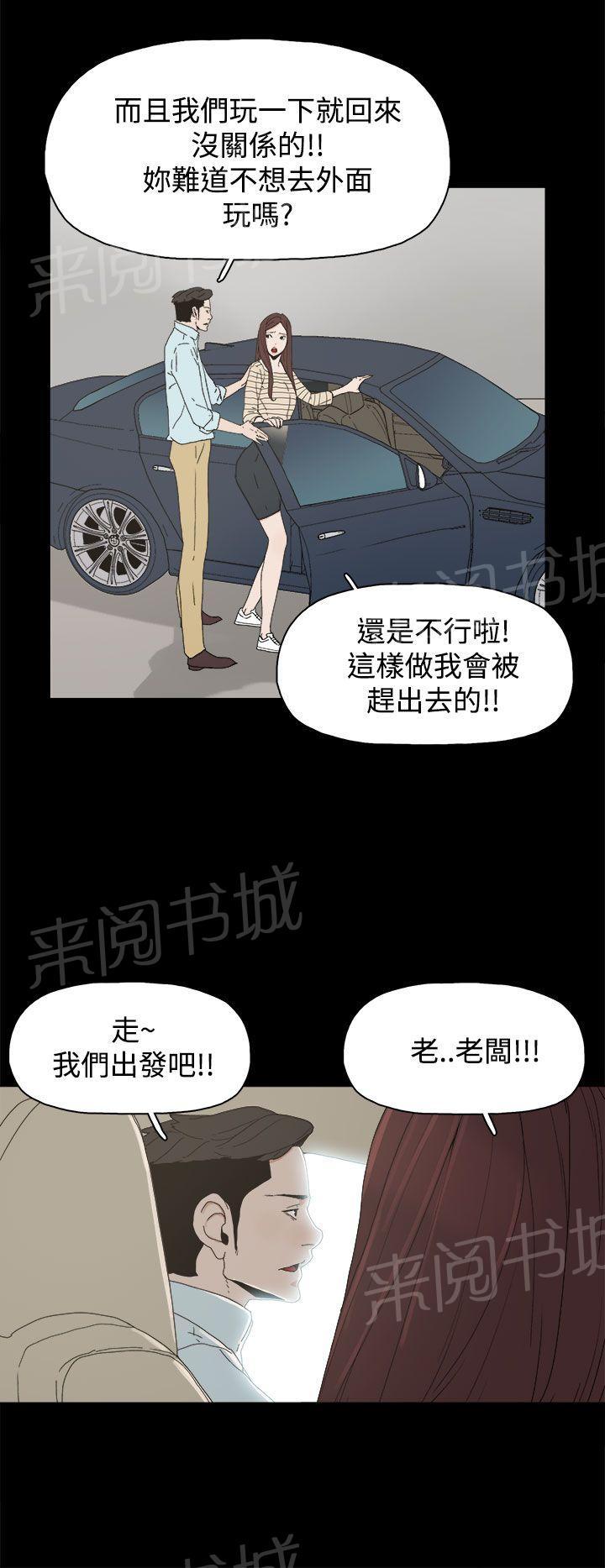 《代理孕母》第20话 我的心意 第22页