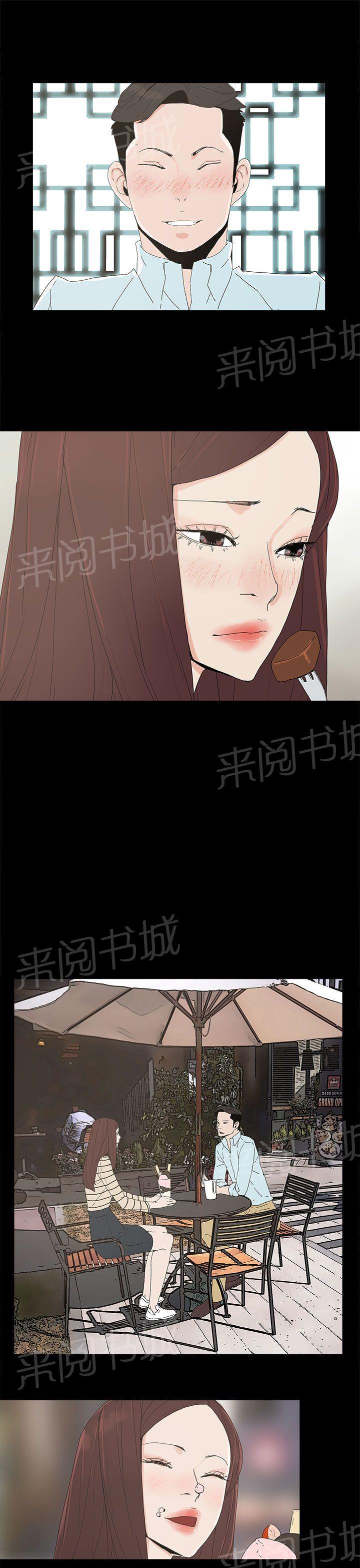 《代理孕母》第20话 我的心意 第25页