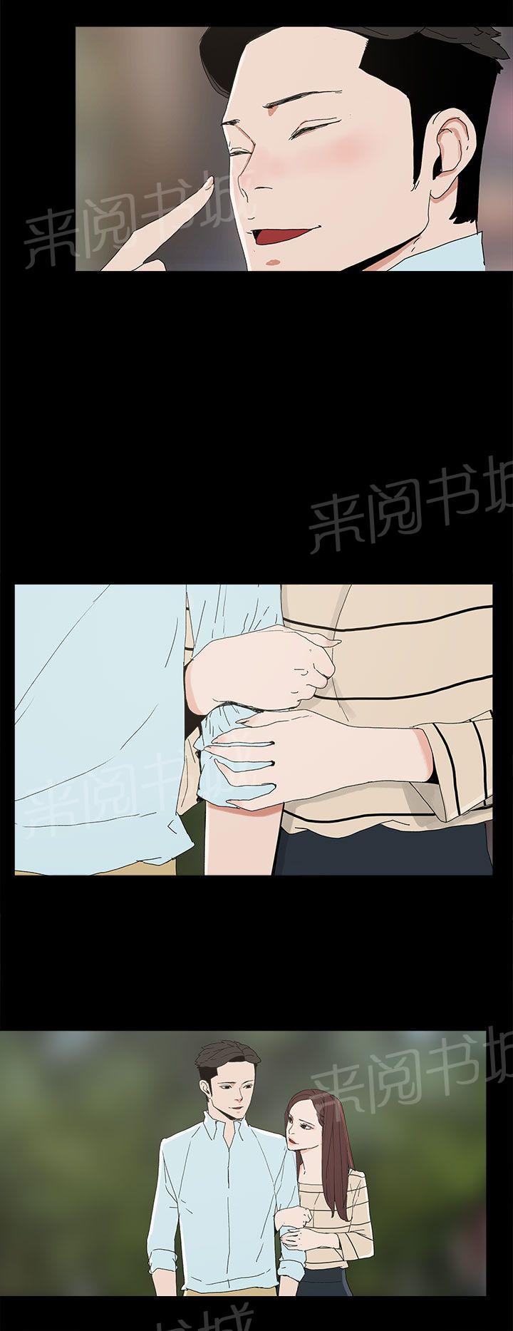 《代理孕母》第20话 我的心意 第26页